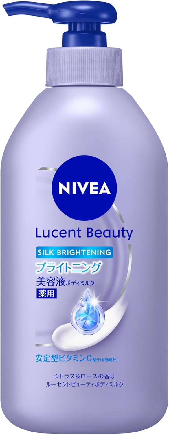 ニベア ルーセントビューティ シルクブライトニング ブライトニング美容液 ボディミルク ボディクリーム 保湿クリーム 330ml